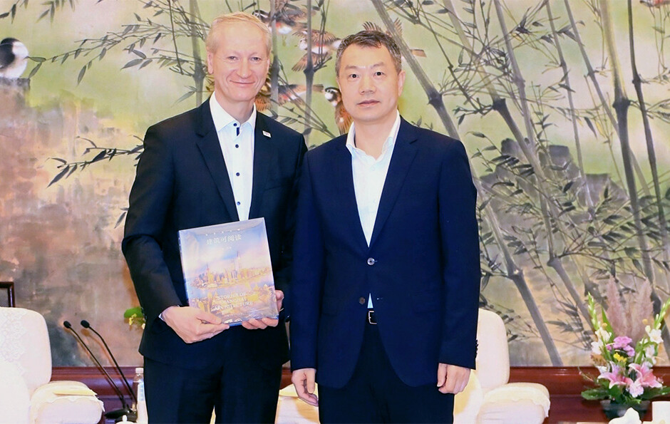 Meeting with Mr. Jie Chen Vice Mayor of Shanghai 1 2025.4.17 1200x600px